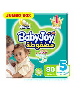 حفائض  بيبي جوي  5 - 80 حفاض 
