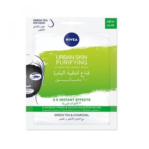 نيفيا قناع  شاي اخضر  