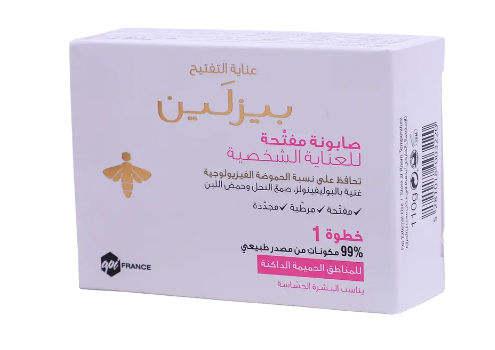 صابون بيزلين مفتحة للعناية الشخصية     