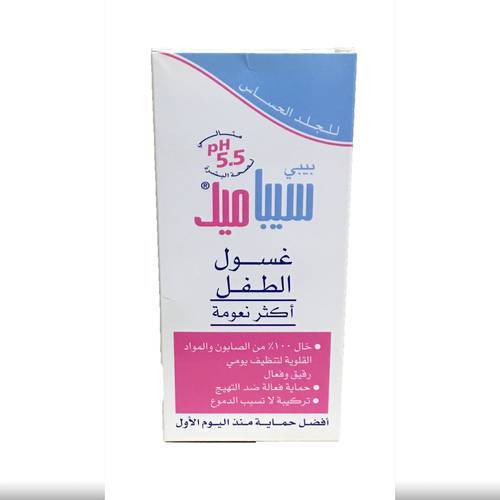 بيبي سيباميد غسول الطفل أكثر نعومة 200 مل