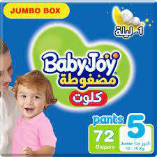 حفائض  بيبي جوي  كلوت 5 - 72 حفاض 