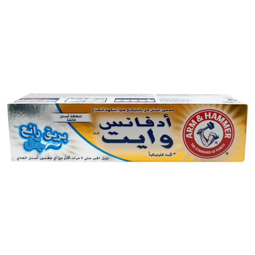 معجون ارم&هامر بريق رائع جل  