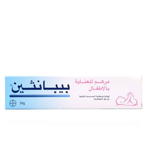 بيبانثين مرهم للعناية بالأطفال 30 جرام