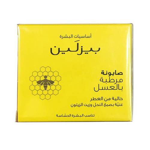صابونة بيزلين بالعسل خالى من العطر 60 جرام