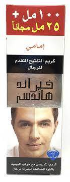 فير&هانسم 100 جم  