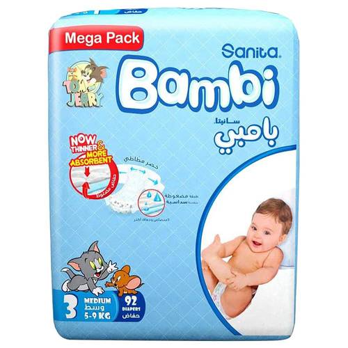حفائض بامبي 3 - 92 حفاض 