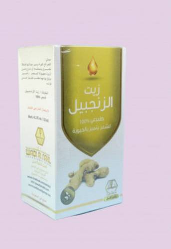 زيت زنجبيل و . ن   