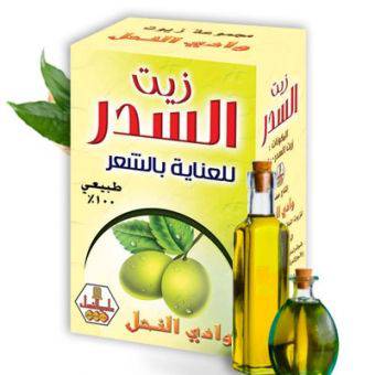 زيت سدر و . ن   
