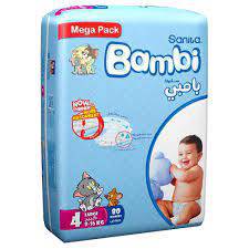 حفائض بامبي 4 - 80 حفاض 