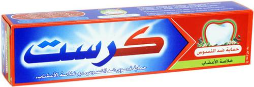 معجون كرست 125 مل اعشاب  