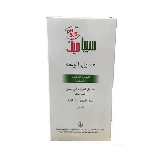 سيباميد غسول الوجه للبشرة الدهنية و المختلطة 150 مل
