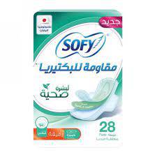 سوفي مقاومة للبكتريا 28  فوطة 