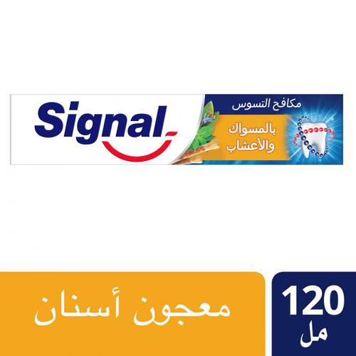 معجون أسنان سيجنال مسواك 120مل