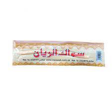 مسواك الريان  