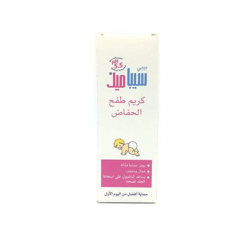 بيبي سيباميد كريم طفح الحفاض 100 مل