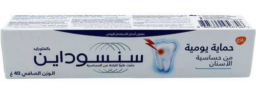 معجون سنسوداين حمايه يوميه 40جم  