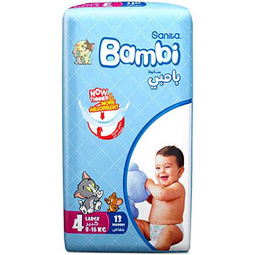 حفائض بامبي 4 - 13 حفاض 