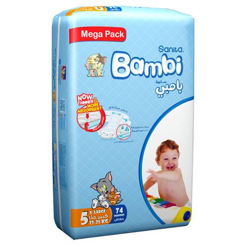 حفائض بامبي 5 - 74 حفاض 