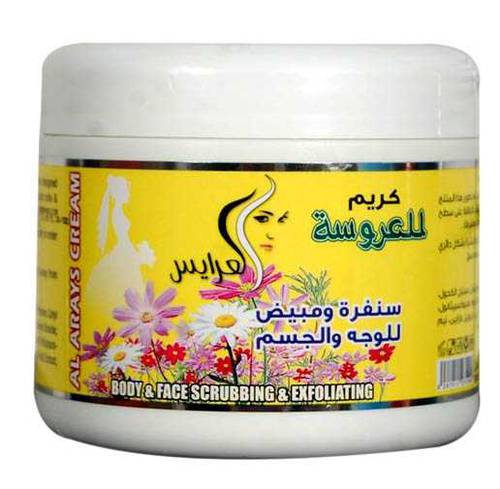 العرايس كريم العروسه 500جم  