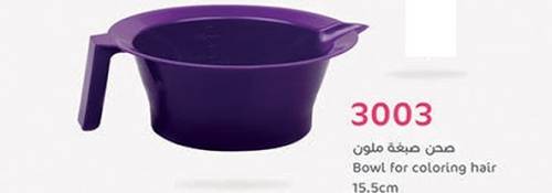 صحن صبغه بمقبض  