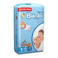 حفائض بامبي 3 - 70 ح