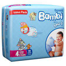 حفائض بامبي 4 - 33 حفاض 