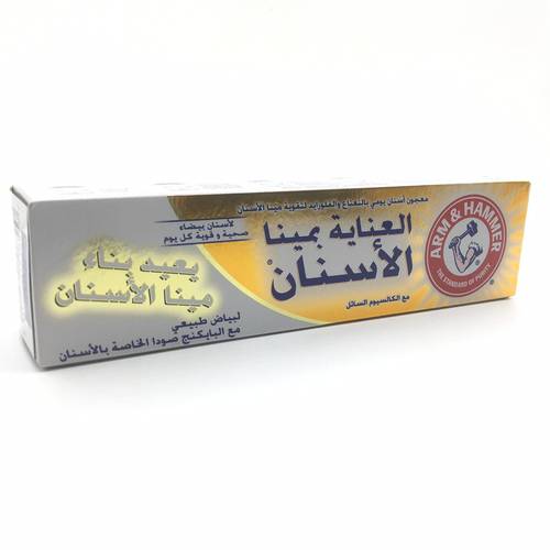 معجون ارم&هامر بناء المينا  