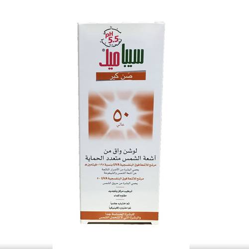 سيباميد لوشن واقي من اشعة الشمس (صن كير 50 عالي) 150مل