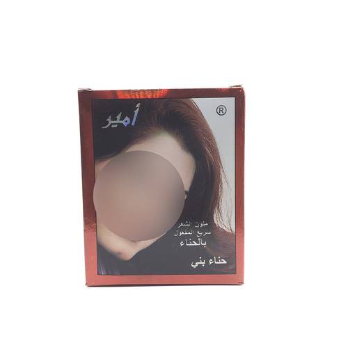 حناء أمير بني 6 بكت 10 جرام