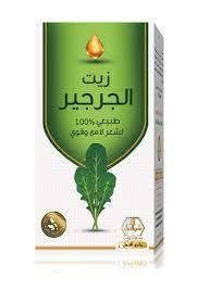 وادي النحل زيت جرجير  