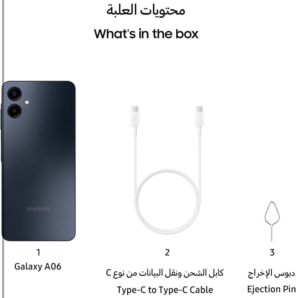 جهاز جلكسي A 06