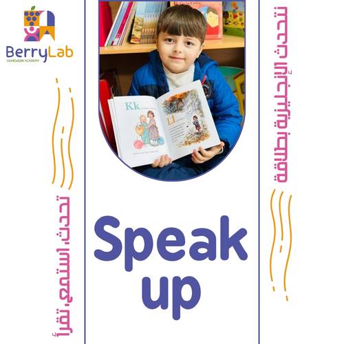 Speak Up