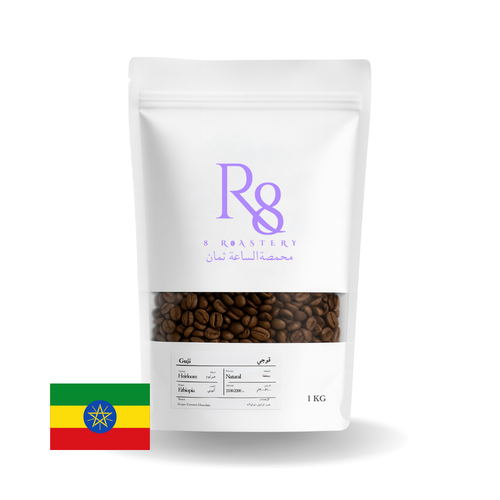 قهوة قوجي اثيوبية 1000gm