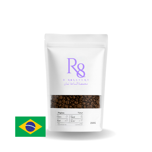 قهوة موجيانا برازيلي 250gm