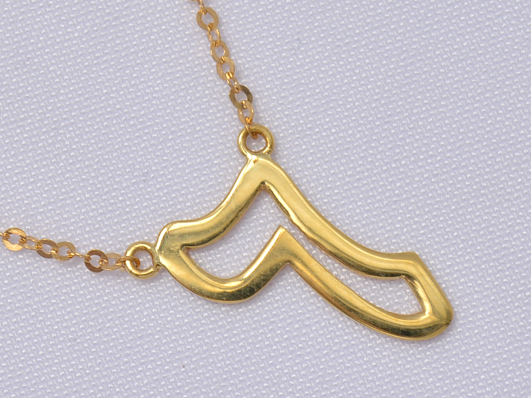 عقد ارقام ذهب 18