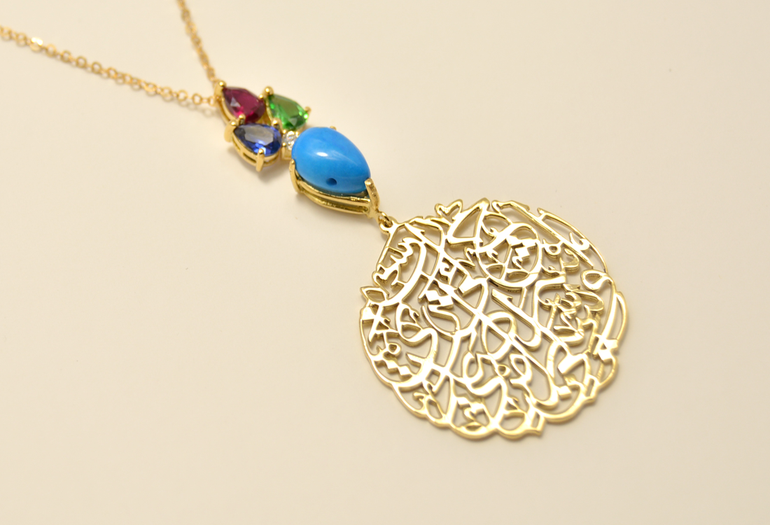 عقد ذهب 18 آيه مخطوطه 