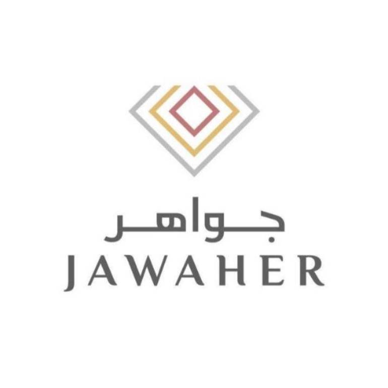 تكبير خاتم 