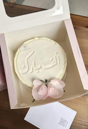 ختم عبارة دارجة 