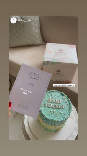 طباعة كرت إهداء