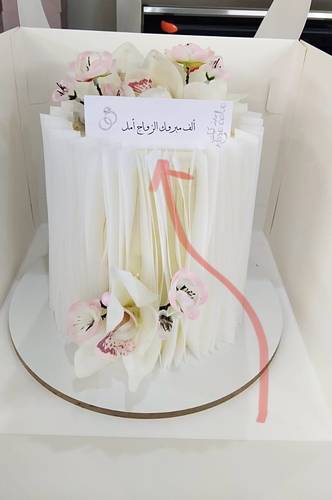 طباعة عبارة مجانية