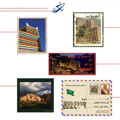  مجموعة ستكرز الجنوب