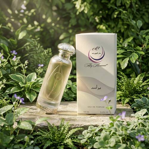 عطر برلنت: جاذبية تتألق طويلاً