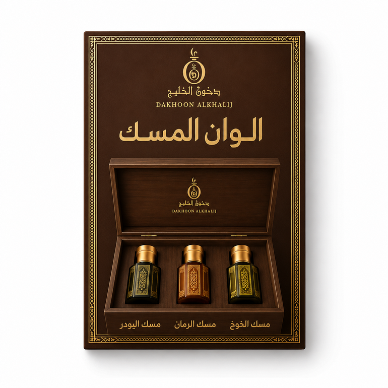مجموعة المسك 