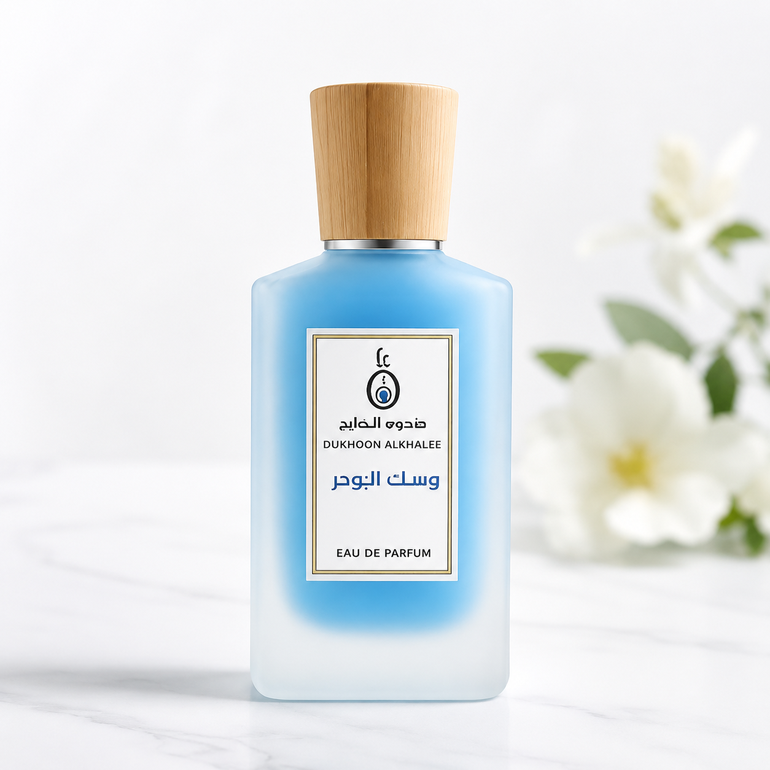  مسك البودر
