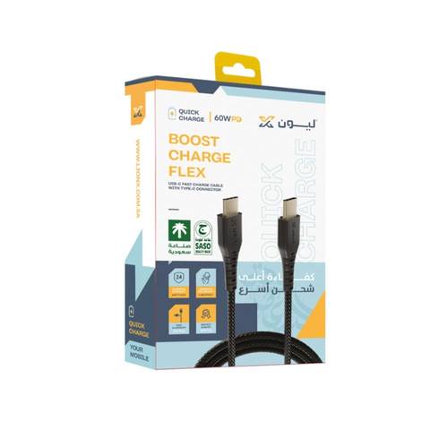 كيبل قماش ليون TC-TC X