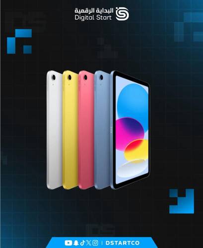 ابل - ايباد 11