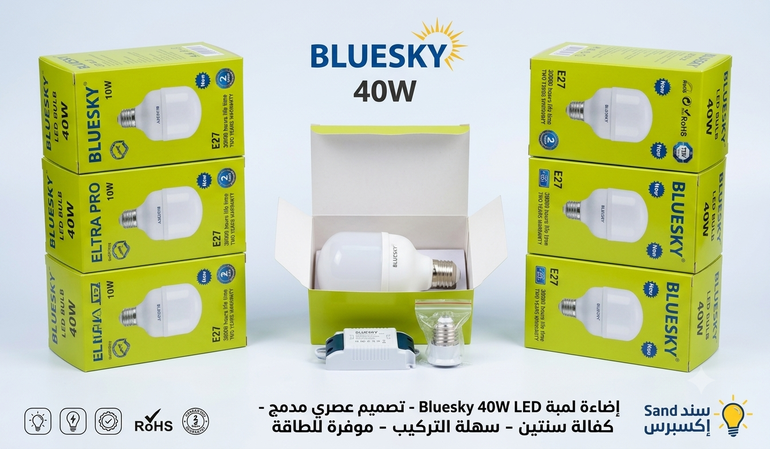 اضاءه 30w led 