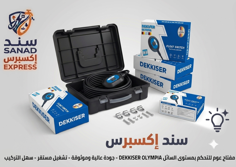 عوامه كهرباء خزان ايطالي 