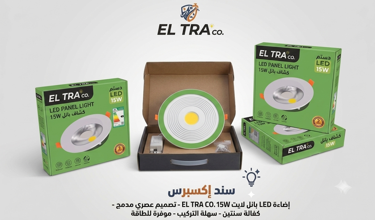 اضاءه  10w led ابيض