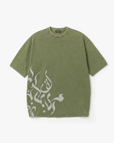 Arabic Art Green T-Shirt